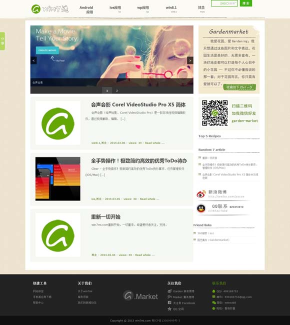 中国彩吧双色球更多 跨越时空的邂逅：走进《千古名篇》与历史文豪共庆佳节